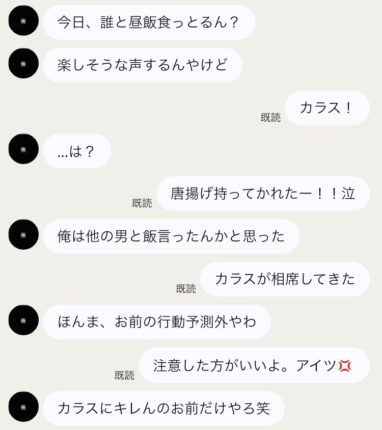 easyfc3s's tweet photo. ヤンデレるつもりだったけど夢主が自由過ぎてヤンデレるのやめたくなる819男子2

北さんだけヤンデレとか関係ない。

ｱﾂﾑ  ｵｻﾑ  ｽﾅ  ｷﾀ

#819プラス  #HQプラス https://t.co/TL7MQG6Iq3