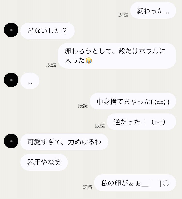 easyfc3s's tweet photo. ヤンデレるつもりだったけど夢主が自由過ぎてヤンデレるのやめたくなる819男子2

北さんだけヤンデレとか関係ない。

ｱﾂﾑ  ｵｻﾑ  ｽﾅ  ｷﾀ

#819プラス  #HQプラス https://t.co/TL7MQG6Iq3