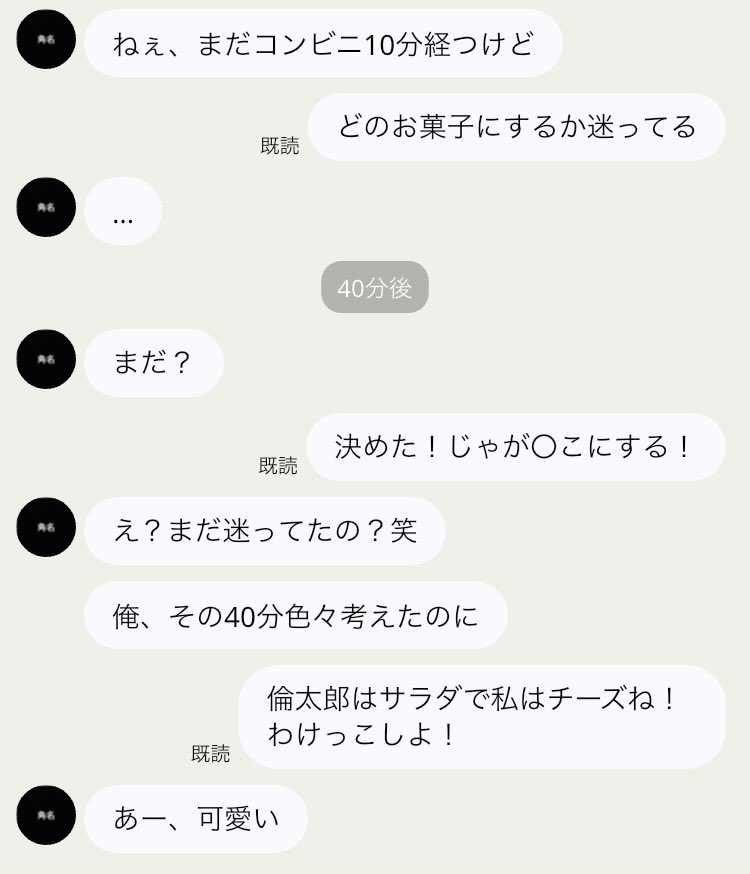 easyfc3s's tweet photo. ヤンデレるつもりだったけど夢主が自由過ぎてヤンデレるのやめたくなる819男子2

北さんだけヤンデレとか関係ない。

ｱﾂﾑ  ｵｻﾑ  ｽﾅ  ｷﾀ

#819プラス  #HQプラス https://t.co/TL7MQG6Iq3