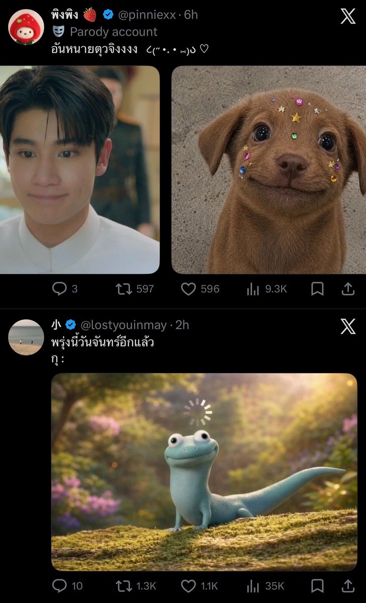 honeyystars's tweet photo. แล้วจังหวะคือ ใครคือตุวจริง 5555555555555

#ongsacelcius 
#innongsa #อินองศา https://t.co/KxyBV5RmXI