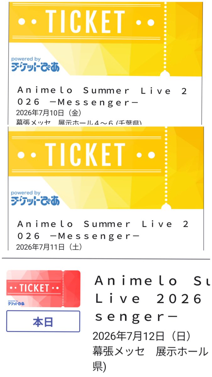 saba_2161667's tweet photo. 今年も全通
結局アニサマは最高なんだわ
#anisama 
#アニサマ https://t.co/zOCmUeLSET