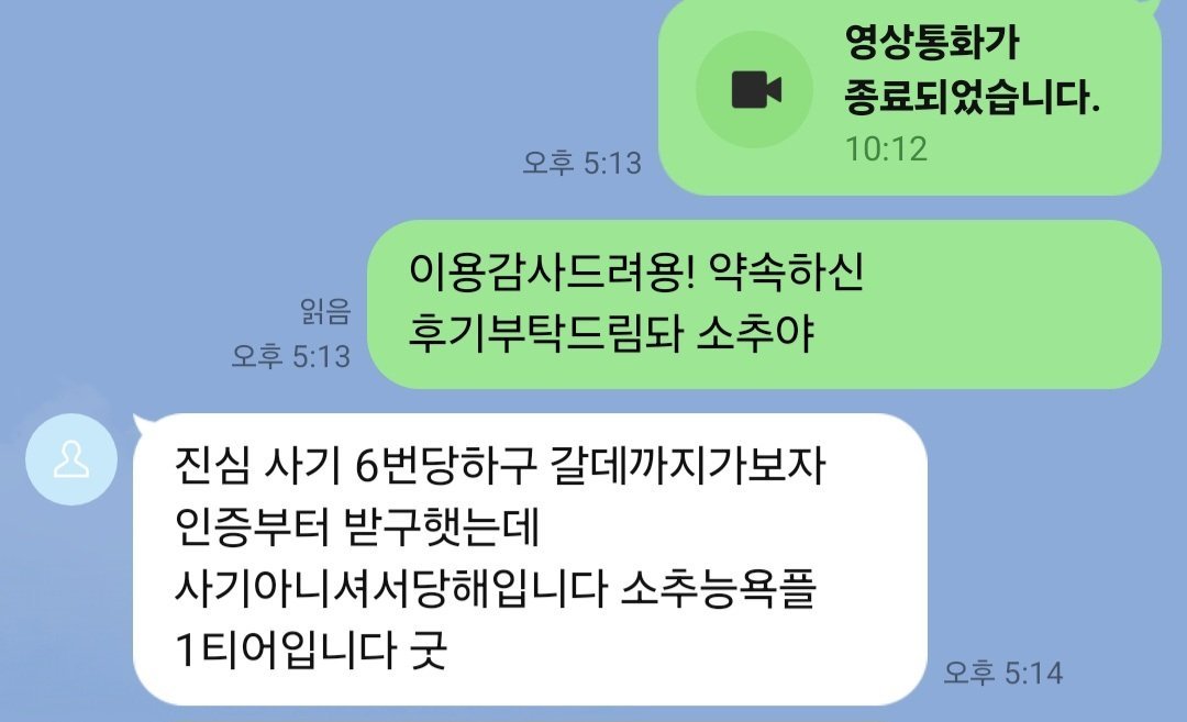 paxhg3's tweet photo. 잘 챙겨드려욤 믿고 와주세요 🐰❤️
#자영 #섹트 #야노 #영섹 #폰섹 #온플 https://t.co/gvDqi1ygst
