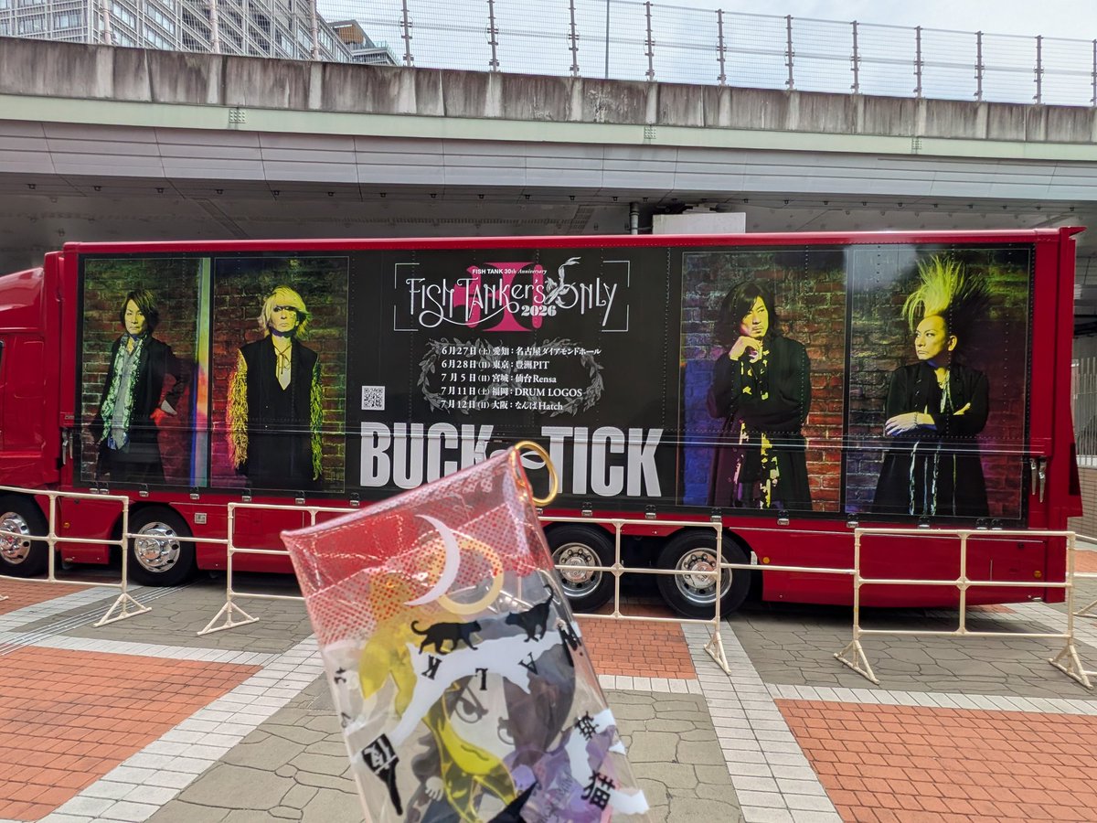 hi_10_mi's tweet photo. あっちゃん、ツアトラだよ🚛 https://t.co/fx2Th1tKAl
