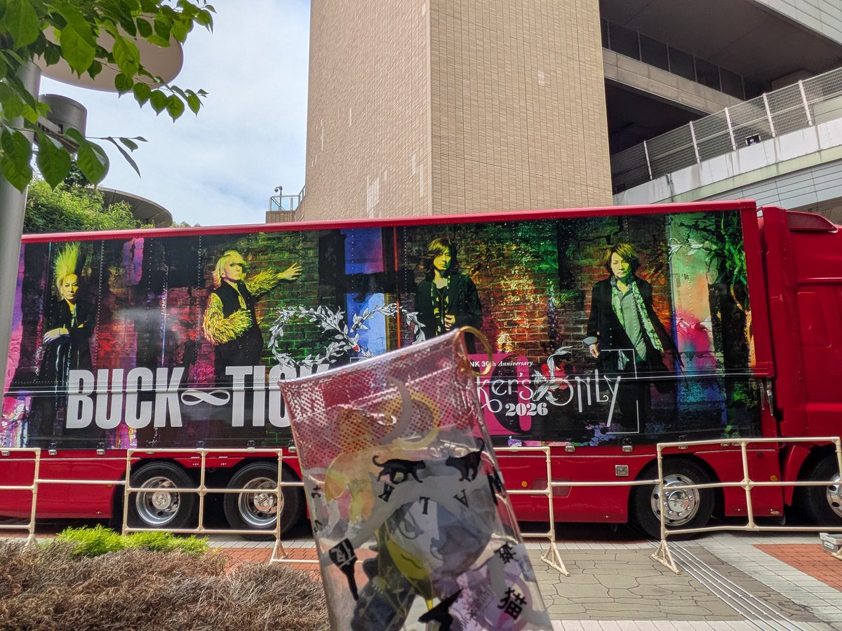 hi_10_mi's tweet photo. あっちゃん、ツアトラだよ🚛 https://t.co/fx2Th1tKAl