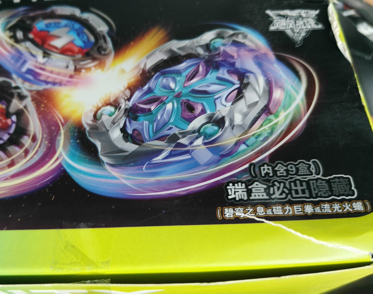 amaikohiich's tweet photo. OOOOH. so THIS is actually not bad, all things considered. 

Bought a box of 9 infinityNado boosters to mess around with. Apparently I got it wrong! turns out each set comes with 1 guaranteed rare. Although the problem is the guaranteed rare has varying rates, rarest is 1/72 https://t.co/LyDbZVJAQD