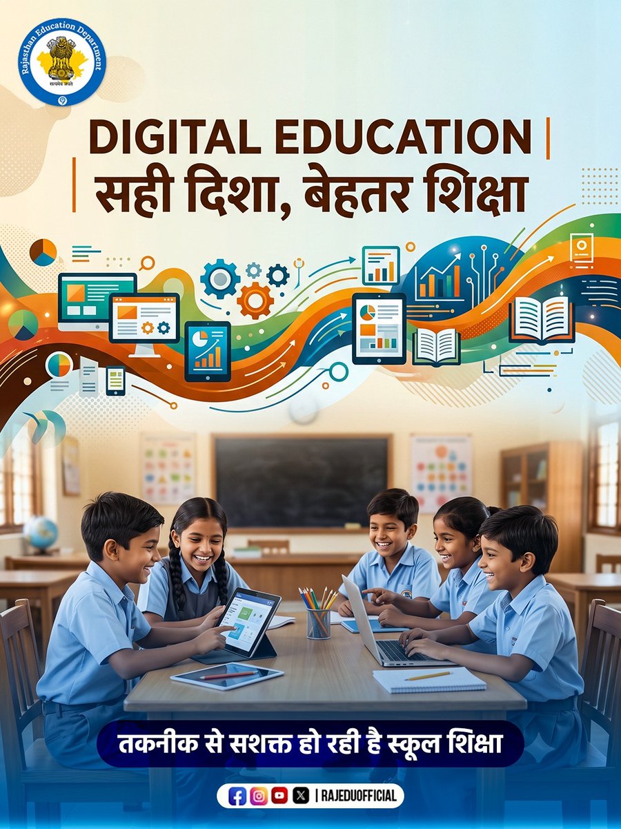 rajeduofficial's tweet photo. राजकीय विद्यालयों में डिजिटल संसाधनों, स्मार्ट क्लास, ई-कंटेंट और नवाचार आधारित शिक्षण के माध्यम से विद्यार्थियों को उपलब्ध कराई जा रही है आधुनिक, रोचक और गुणवत्तापूर्ण शिक्षा।

#DigitalEducation #SmartClass #GovernmentSchools #RajasthanEducationDepartment https://t.co/GGzfW4AQ25