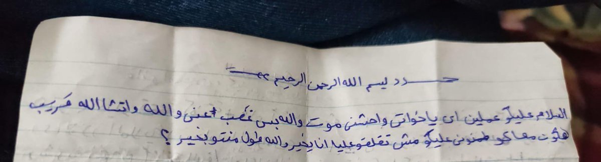 go_rra's tweet photo. اللهم هون علينا مالا يعلمه غيرك. https://t.co/66levypBHq
