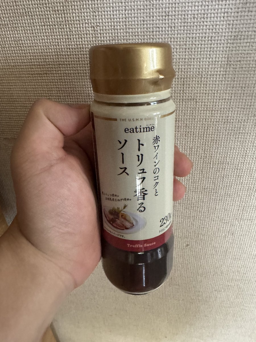 takuchan_2016's tweet photo. 最近はトリュフの商品を見つけてしまうとつい買ってしまう
あーりんのトリュフ愛が自分にも乗り移ってしまった😋
1、2枚目はスーパーで見つけた
3枚目は地元のスーパーのオリジナル商品揚げ物にかけると美味しい😋
どれもトリュフが良く香り美味しい🤤

#佐々木彩香ANNP https://t.co/pPlbbSxyLa