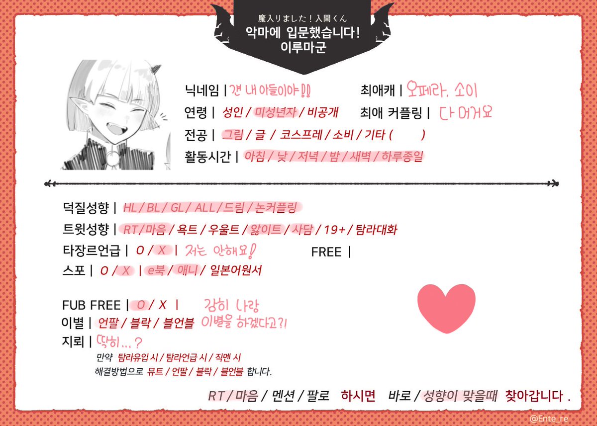 4oxj3s's tweet photo. #악입문_트친소 
트친소겸, 메인트 
여러분 오십쇼( ´ω` )/ https://t.co/OHu5fTkKsQ