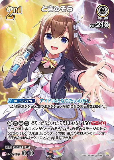 そらちゃんさん専用 そらちゃんの新2ndがヤバそうと話題ですが、彼女は既に ・前に居るだけ