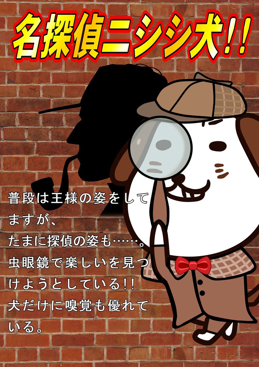 Apollo_Nishi's tweet photo. 🔍🐶🔍🐶🔍🐶🔍
アポロ盛岡西です🐶
✨本日７月２３日✨
🎀朝９時オープン!!🎀

🔍名探偵ニシシ犬!!🔍
✨オススメお楽しみください✨

🔍🐶🔍🐶🔍🐶🔍
🎀【最新台導入!!】🎀
🆕L東京喰種　増台!!
🆕Lヤバチバ　大幅導入!!
🆕L戦国コレクション6
🆕e東京喰種　増台 など https://t.co/iDzpDO4Rnt