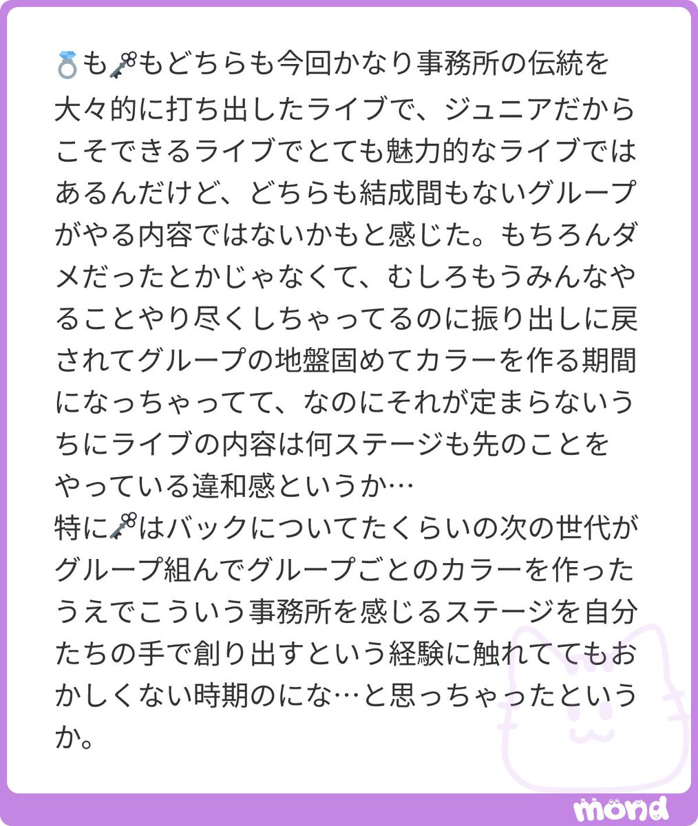 wu618443's tweet photo. 事務所はよして https://t.co/kaT41CHP29