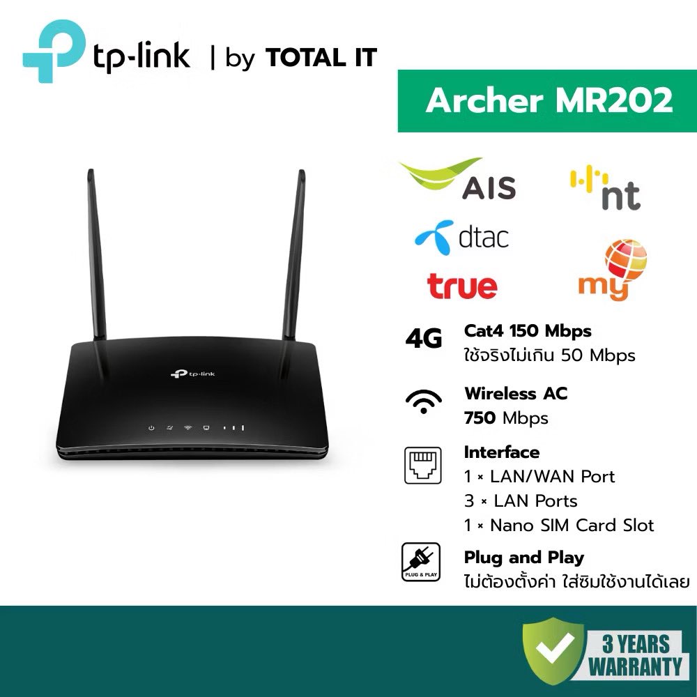 KorayPPL's tweet photo. ส่งต่อ มือ 1️⃣ราวเตอร์ TP-Link Archer MR202 AC750 Router ใส่ซิม 4G LTE Dual-Band Wi-Fi ปล่อย 2 คลื่น

1️⃣2️⃣2️⃣0️⃣ บาท ส่งฟรี 📦
(ยังไม่แกะซีล/สภาพสมบูรณ์)

#ส่งต่อ #ราวเตอร์ #มือหนึ่ง #มือสอง #เน็ต #wifi #ของแท้ #เครื่องใช้ไฟฟ้า #ติ่ง #เด็กหอ #ซิม #ซิมรายปี #ซิมเน็ต #AIS #True #dtac https://t.co/yuf2crsXPK