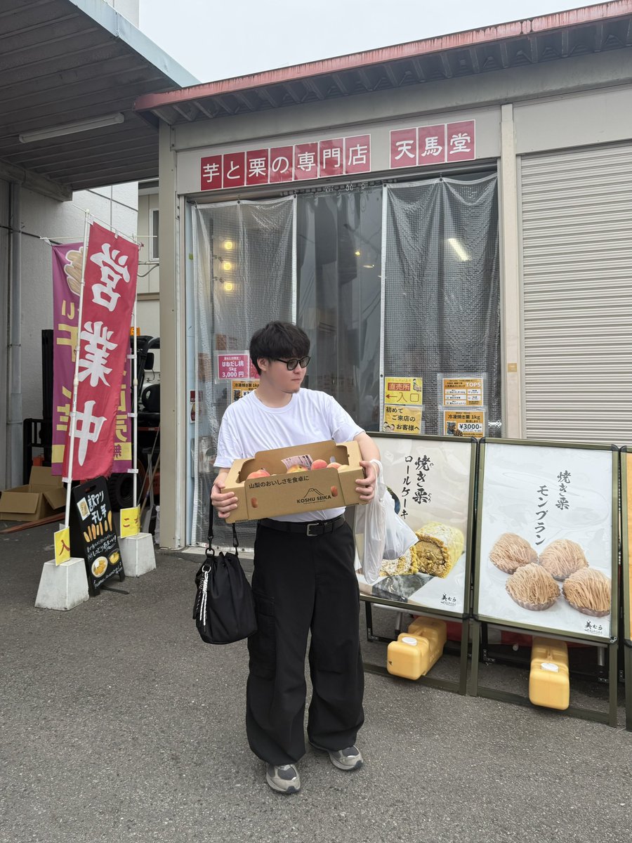 mega_shindel's tweet photo. 直売所で🍠と🍑を買ってご機嫌な私 https://t.co/bE8UEHg3gq