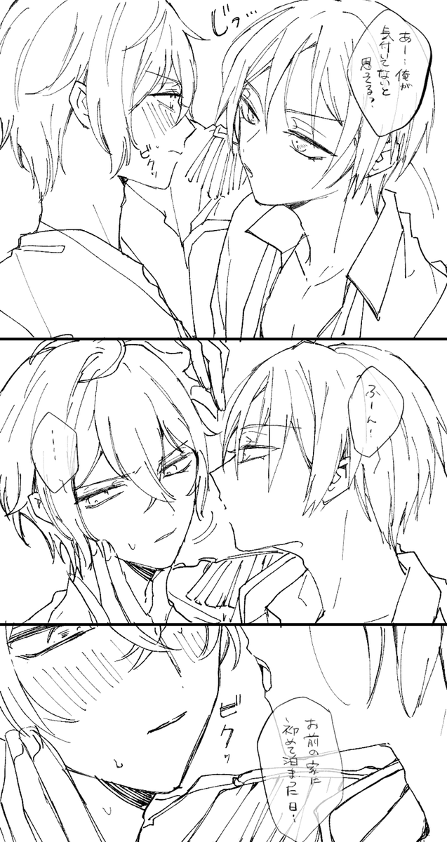 yuyu_kp12's tweet photo. RLコウヒロ
ヒ様から聞きたいセリフ https://t.co/zmJWlx5uVq
