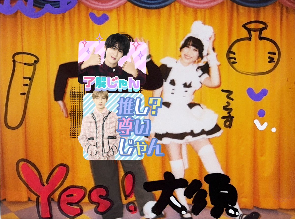 m_nyan53's tweet photo. 愛知県中区大須
えぐいッス　ワオワオ

走り出せ今すぐに　俺に夢中な君が好き
輝く世界が待ってるから
イマをならせ思いっきり🎵

 #てらすまいるちゃーじ https://t.co/x8LYlk0OfA