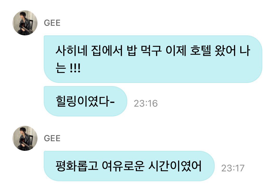 i3usahi's tweet photo. Jihoon said he had dinner at Asahi's house *probably with the other members too* and Asahi's mom made them so much delicious food 😭😭 https://t.co/DiDbWhDZH3