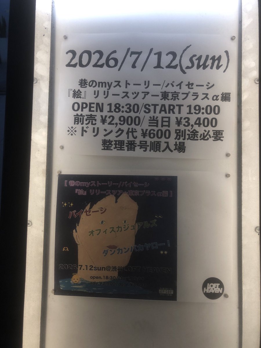 mabaraaa's tweet photo. https://t.co/Zo4LVkkskm