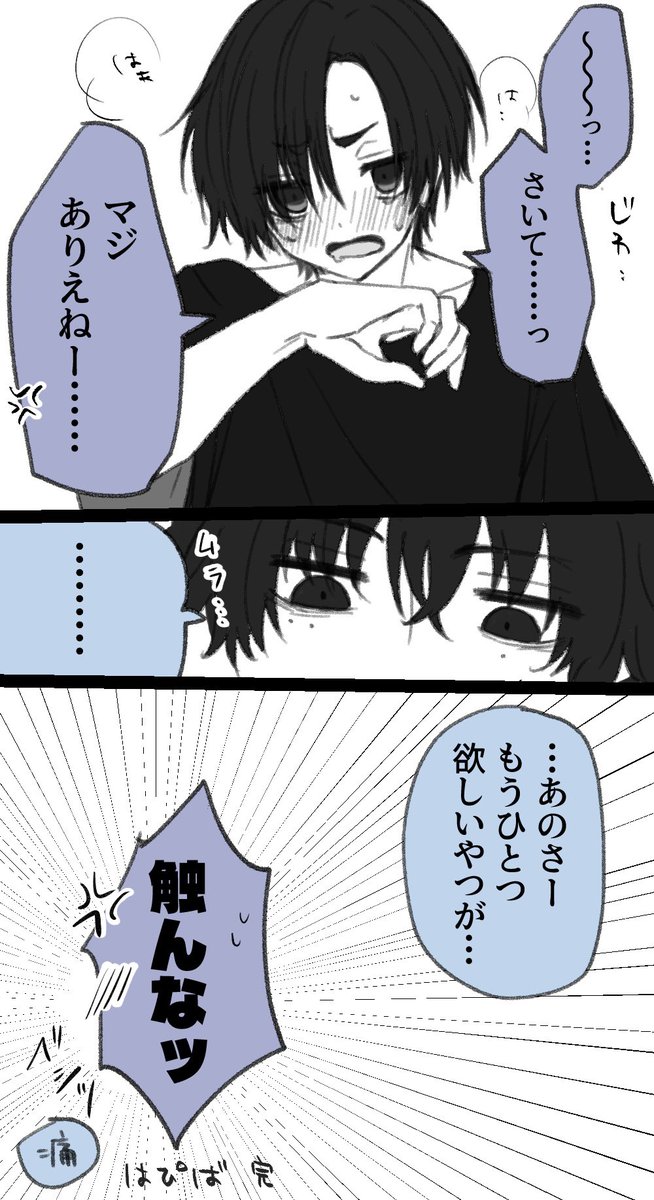 dyo_skdy's tweet photo. たぶん付き合ってるﾅﾂﾏﾌ

遅刻のﾅﾂ誕でした
ﾏﾌのマスクはオフです https://t.co/cjcO3OzMBd