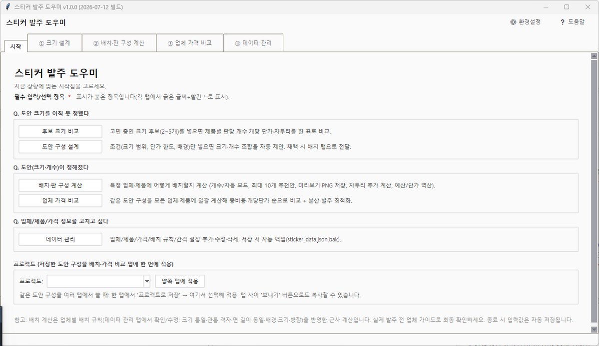 이온 tweet media