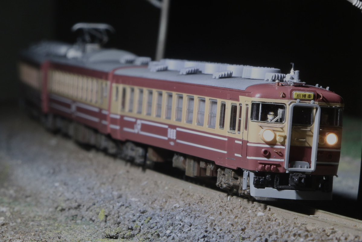 TOMIX 92967(限定品) 455系S-1編成”訓練車”出場。 迷列車シリーズでも