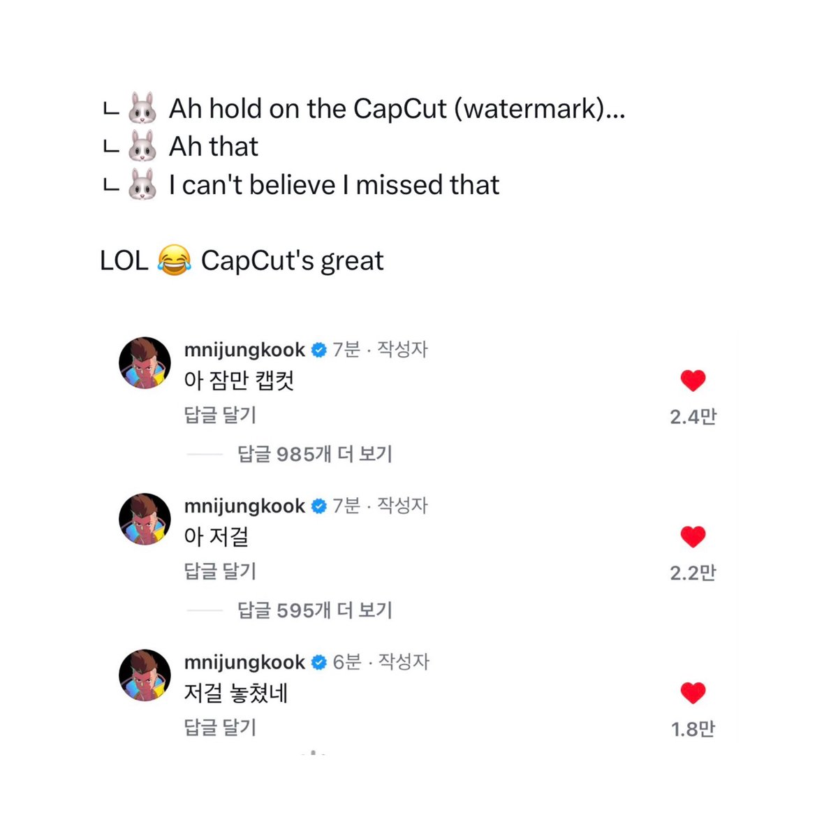 apoapo8059's tweet photo. tiktokก็โป๊ะ capcutก็โป๊ะ เดจาวูมาก จองกุกเพิ่นสร้างตำนานตลอด😂😂😂🤣🤣😅😅 55555555555555555555555555555 https://t.co/2tsEyogZHu