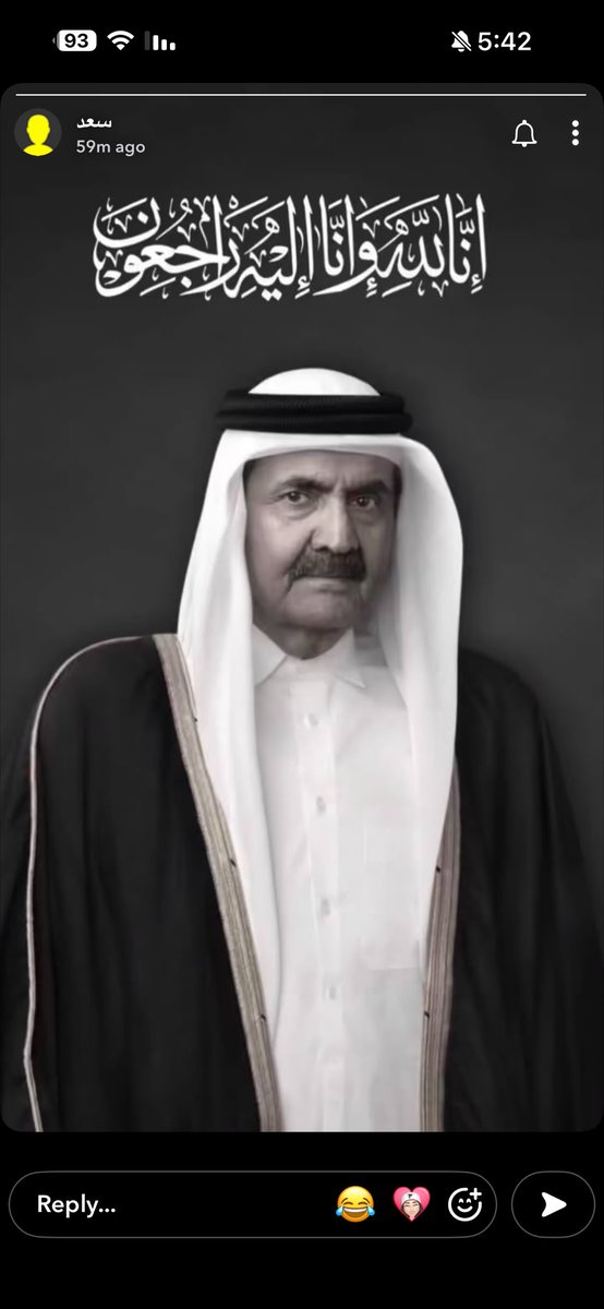 92jan16's tweet photo. انا اذا فكرت في شخص يطلع من العدم حتى لو مختفي سنين سعد علوش اليوم الفجر قمت من النوم وفي بالي قصيدة له واقول ليش مختفي الحين نزل سنابه واحس فرحت مرة وبسسسسسس حب عظيم من 2004 الى الآن لشخصه وشخصيته https://t.co/M9EbyrXIgt