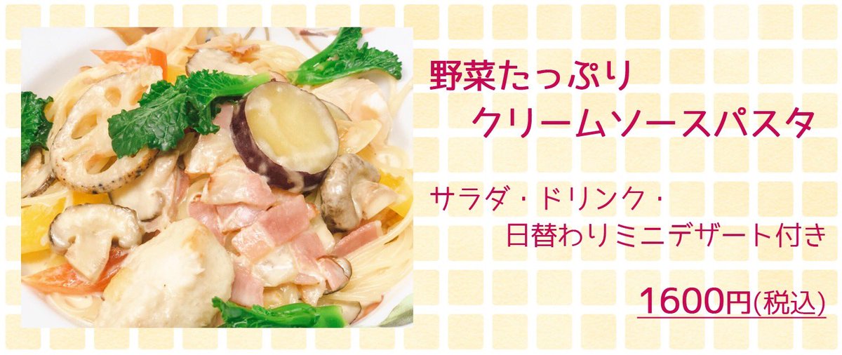 caffe_robbia's tweet photo. 《#カフェロッビア  明日(7/13)のランチ/11:00〜15:00》
・野菜たっぷりクリームソースパスタ ¥1600
・生ハム、トマト、とろけるチーズのホットサンド ¥1400
・バジルチキンとクリームチーズのサンドウィッチ ¥1500

#西小山 #にこま通り商店街 #喫茶店 https://t.co/5smxOlojK7