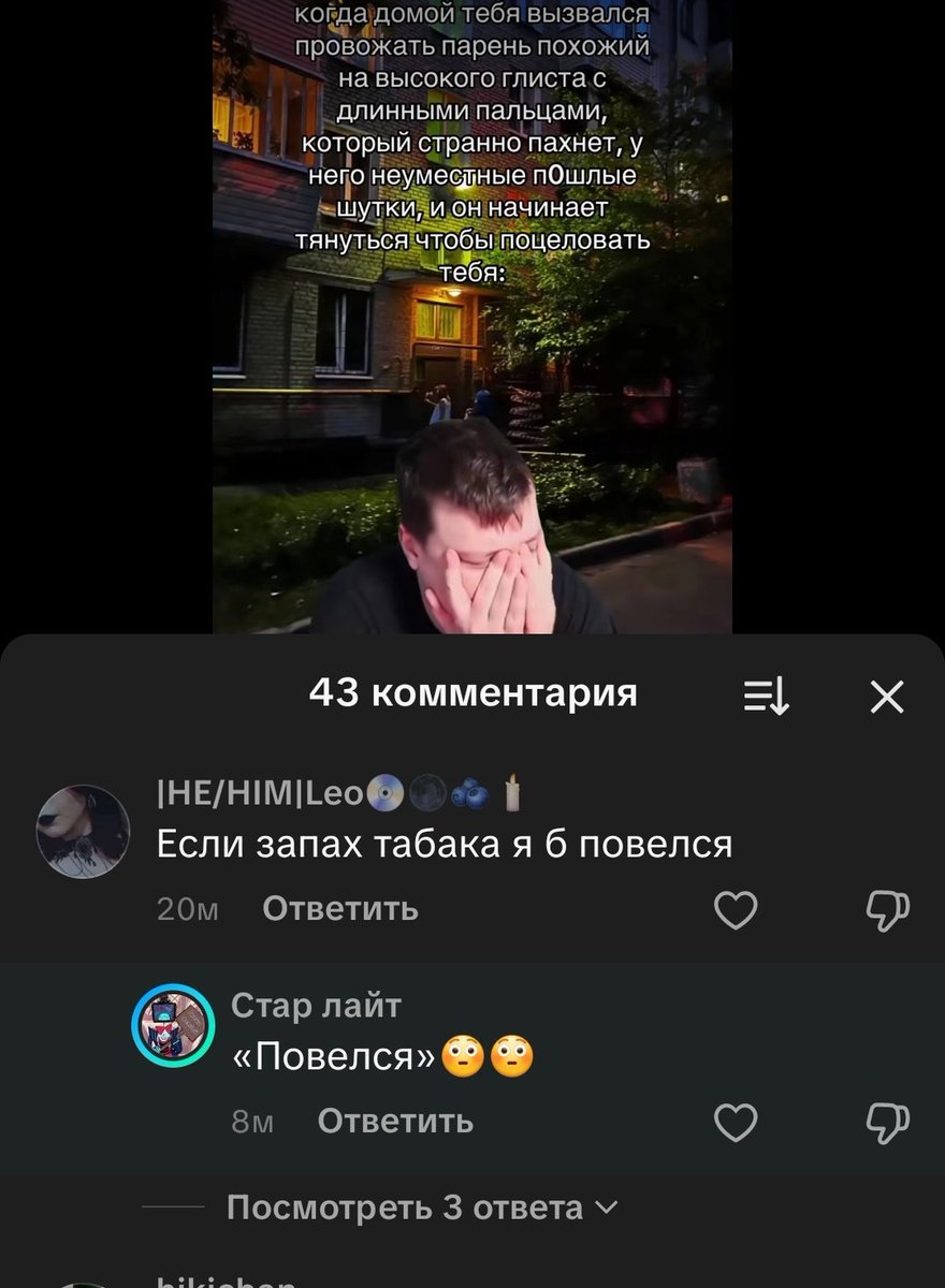 Ez a kéz utolér!💿🌑🫐🕯️ tweet media