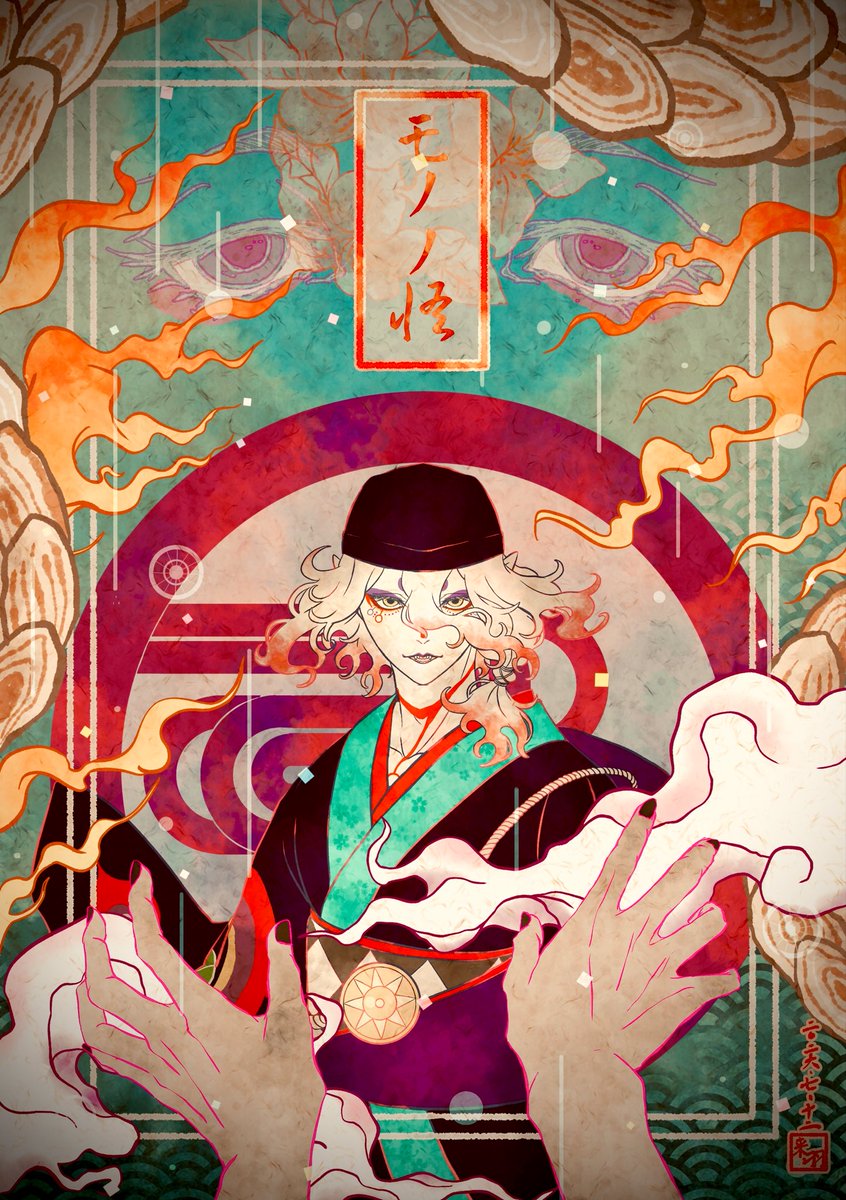 来羽 tweet media