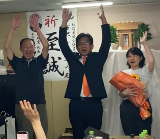 Office_Kazuki's tweet photo. ＼㊗吉沢たかふみ、当選いたしました！！！／

皆様のご支援のおかげで、当選が確定いたしました！！
誠にありがとうございました😊
越前市より国まもりを行ってまいります🔥
今後ともご指導ご鞭撻のほど、よろしくお願いいたします。 https://t.co/3EOf1VOVyy