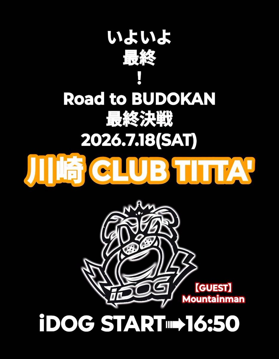 kingxgorilla69's tweet photo. CLUB CITTA'のライブまであと１週間！！
色々ありましたが、皆様のおかげで何とかFINAL決勝まで残ることができました！！
俺達の音楽が、俺達のロック魂がどこまで届くかはわからない、
だけど、今までに作りあげてきた全てを出し切って挑みたいと思います！！

例え優勝を掴めなかったとしても、やった事に意味のあるステージをしてきます！

そして、このファイナルに俺達にみんなの力を貸してくださいっ！！