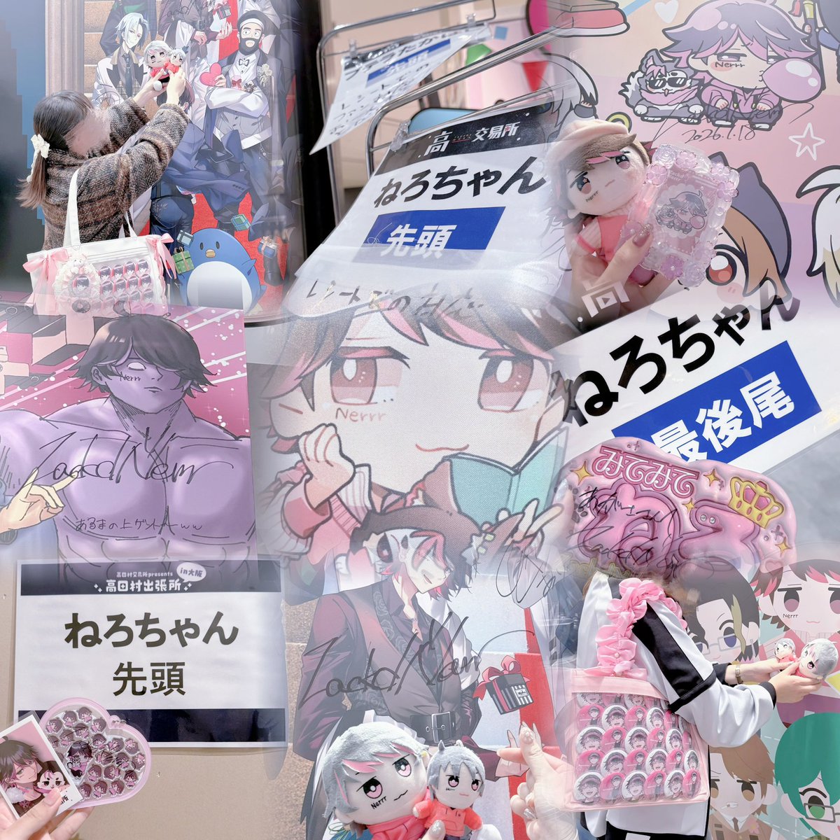 rf34122's tweet photo. 地方民で最終日も向かえないのでお先に‼️🙇‍♀️

スタッフさんも忙しい中フレンドリーな方多いしたくさん売り子に参加できて本当に楽しかったです！
交易所のおかげで相互とも仲良くなれて🥹
終わっちゃうの寂しいけどいつかまた何かあったらいいな🫶🏻
約2年の営業ありがとうございました！

 #高田村交易所 https://t.co/ynKAszoGBB