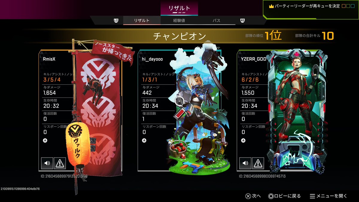htm212917's tweet photo. やっぱ2人とも強いわ✨️
いつも楽しい時間をありがとう🤍👍
ランク頑張ります💪

海の時期がきたねー✨️
来週も海行く😊🙌岩場ね💕︎笑 https://t.co/bSfZ46zXIG