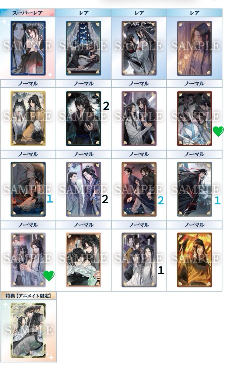 MInGx1nG_2522Ya's tweet photo. 【交換◊譲渡】魔道祖師 ラジドラ メタルカード メタカ

譲﴿画像1～3 数字
求﴿画像1～3 💚各1、譲渡の場合は黒数字 1枚/240円 水色数字1枚/275円＋(郵送は送料)。交換はレアリティ同士。
なるべく纏めて。
当アカウントに初めてお声がけくださる方はツイフィをご一読ください。
譲渡額の内訳は↓ https://t.co/4JFGgWLKy0