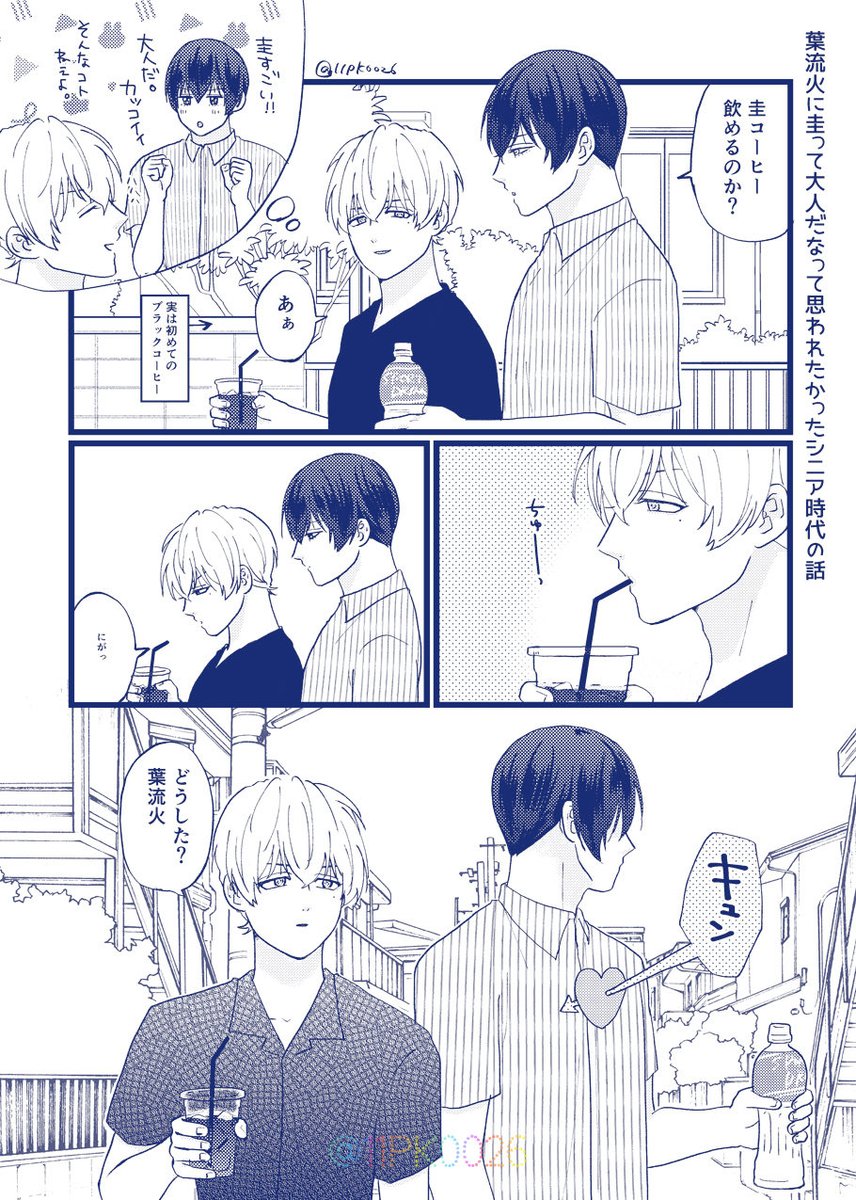 11pk0026's tweet photo. はるかにけいって大人だなって思われたかったシニア時代の話(シニアはるけい) https://t.co/sHpzquHCBy