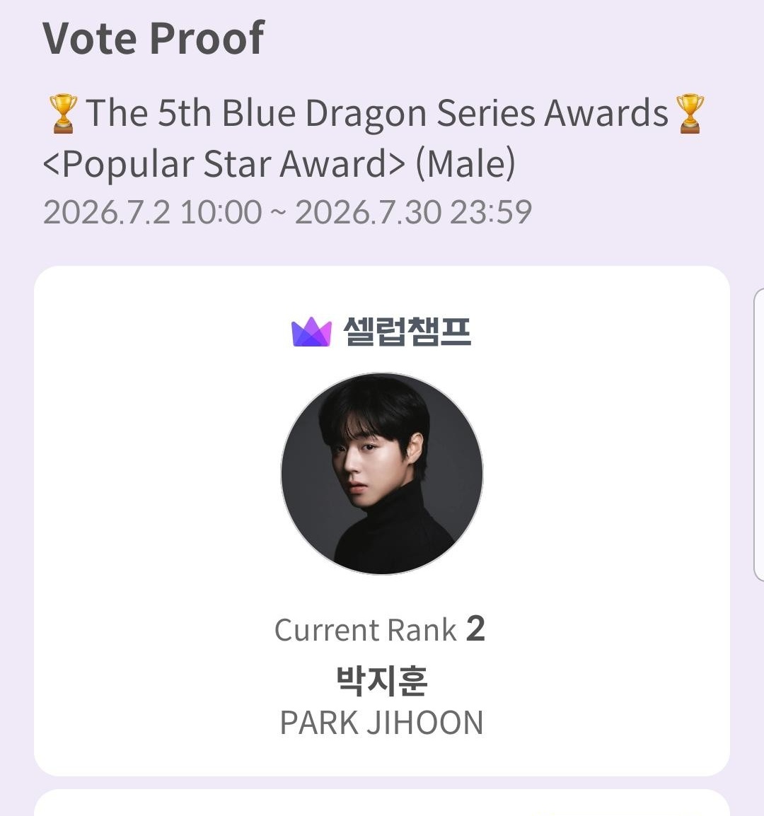 _pjh4ever_'s tweet photo. Please focus all your votes on 
‼️Popular Star Award‼️
‼️Popular Star Award‼️
‼️Popular Star Award‼️

https://t.co/wHRspJYb19

#ParkJihoon #박지훈 https://t.co/zqmLF0WTBv
