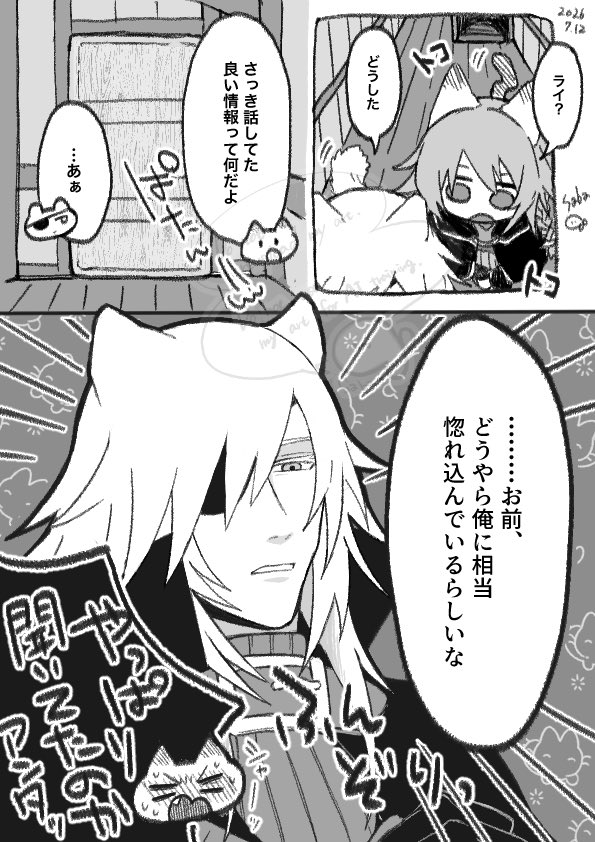 msmsoekk05's tweet photo. ② https://t.co/8fg3pbY6mh
