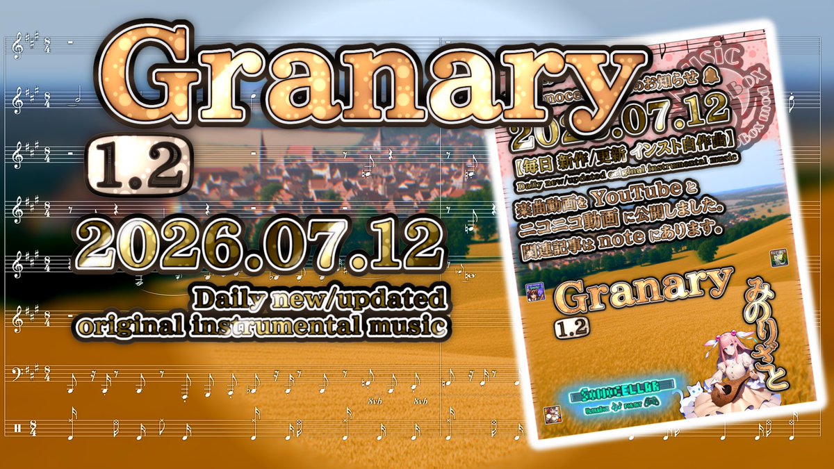 xelfia's tweet photo. 🎶 🌾🌽 Granary 1.2 ―みのりざと― / |: #Sonocellar :| 2026.07.12
[daily new/updated original #instrumental with #UltraBox] #BeepBox #DTM
🎶📹️ with animated scores and 📰 can be found:
https://t.co/PSVHP3ZTqM
https://t.co/Z8loeJ2GIz https://t.co/wih2F7abZP
