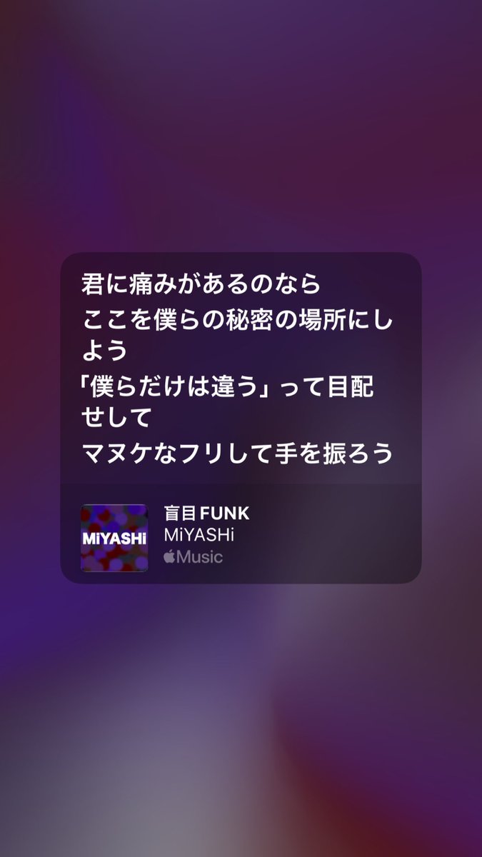 miyashitamiyasi's tweet photo. MiYASHiの言葉たち。(旧名義あり)
報われないひとにこそ届いてほしいです。同情でも代弁でも、あげられるものは全部くれてやるので。
#MiYASHi https://t.co/JZKJJfEn7n