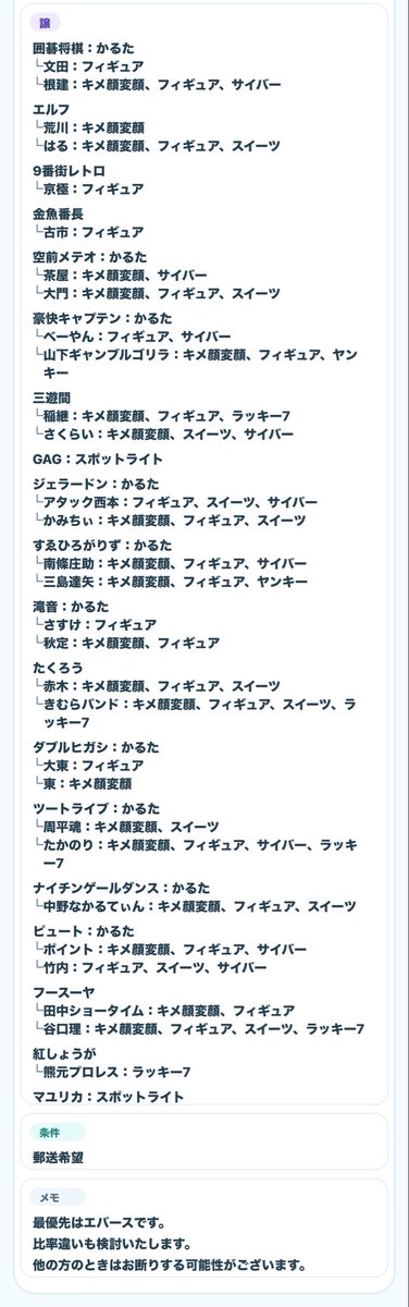 凛音 tweet media