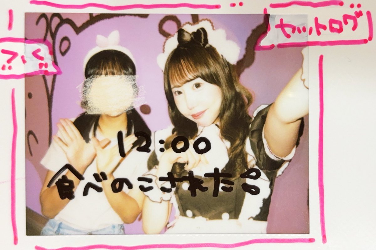 chqn_2o's tweet photo. ギャルピクミンなみおうちゃんとsetlog撮ったよ〜💖⤴️ https://t.co/rRkHOOlvfR