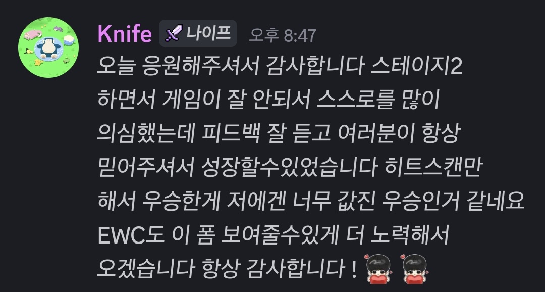 K4nn_0's tweet photo. 🥹🥹🥹 https://t.co/AS2HqhownT