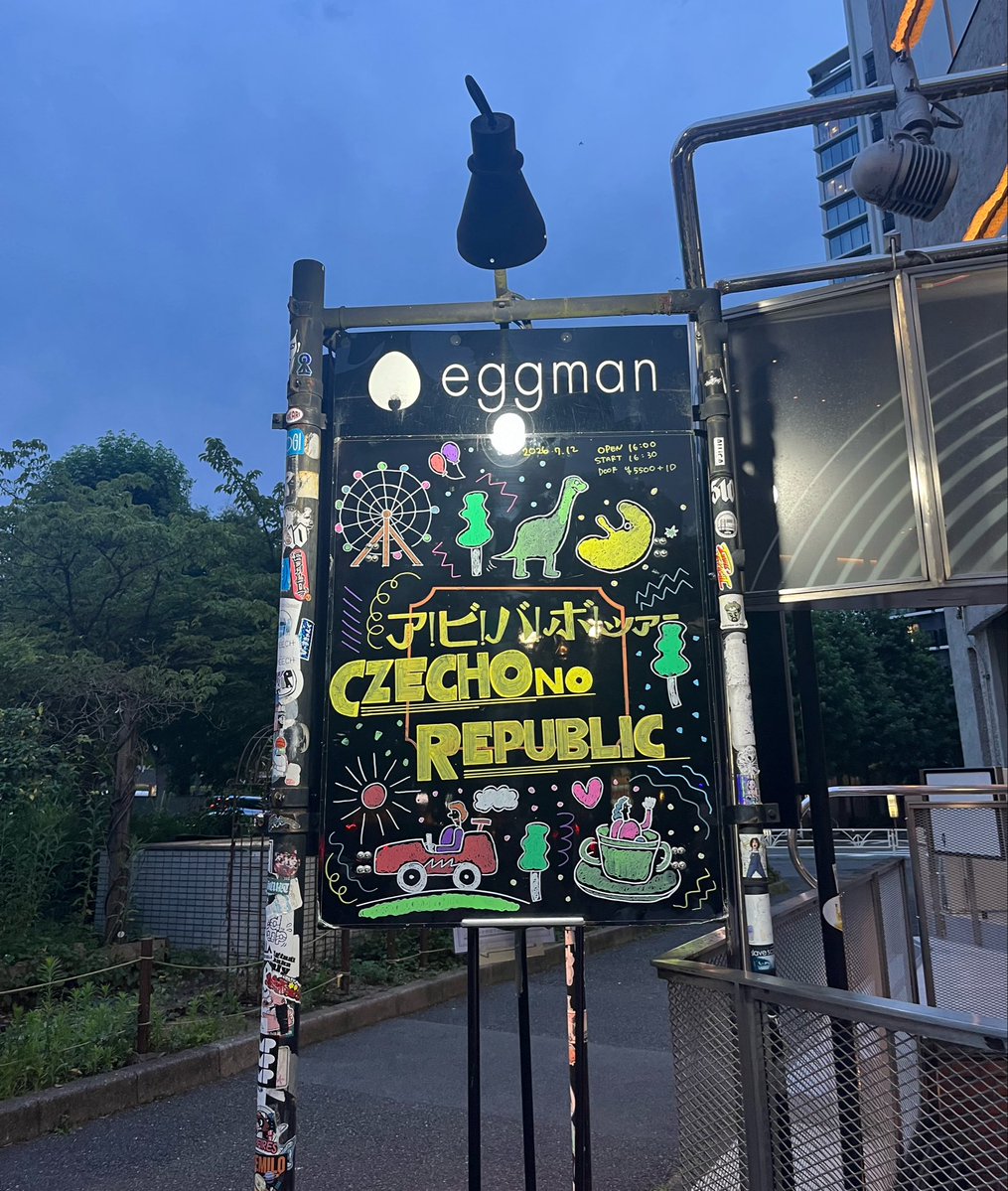misato_republic's tweet photo. 優心さんがいつか、とか言うからチェコがでかいLEDをバックにライブしてるの想像してち��っと泣いたりした https://t.co/5XzCYZHTh5