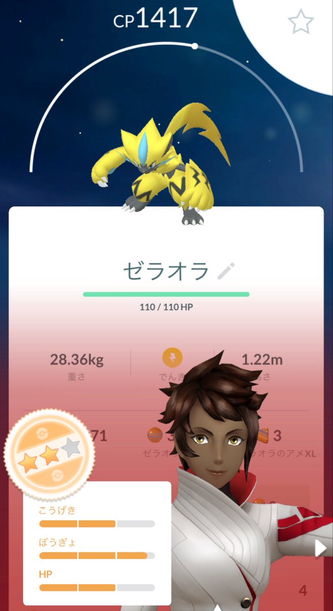 XxNextxX_GO's tweet photo. 2日目総括
強風ﾌﾞｰｽﾄヨシ
ミュウツー色違い3体出るも背景付かず断念
午後からゆるゆる定点モンボ
トゲデマル、ニャース、ハリーセン、ミノムッチ、メレシー初🆕
個人的にはこの労力でこの結果は幸運ではあるが、欲言えば背景〜笑
金冠は異論の余地がないこの子。
こっからFFF目指して頑張ろうぜ！ https://t.co/s46MqNO72K