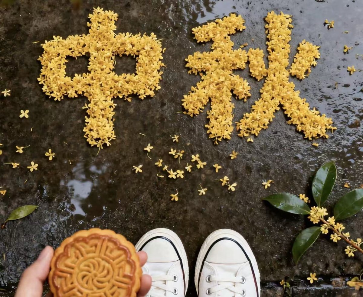 simone_ilam's tweet photo. Cheers to the Mid-Autumn Festival!  Sweet mooncakes, warm gatherings, and soft moonlight make every moment feel like a precious gift. Wishing you all peace and joy under the full moon tonight!， https://t.co/4psurQq0iK