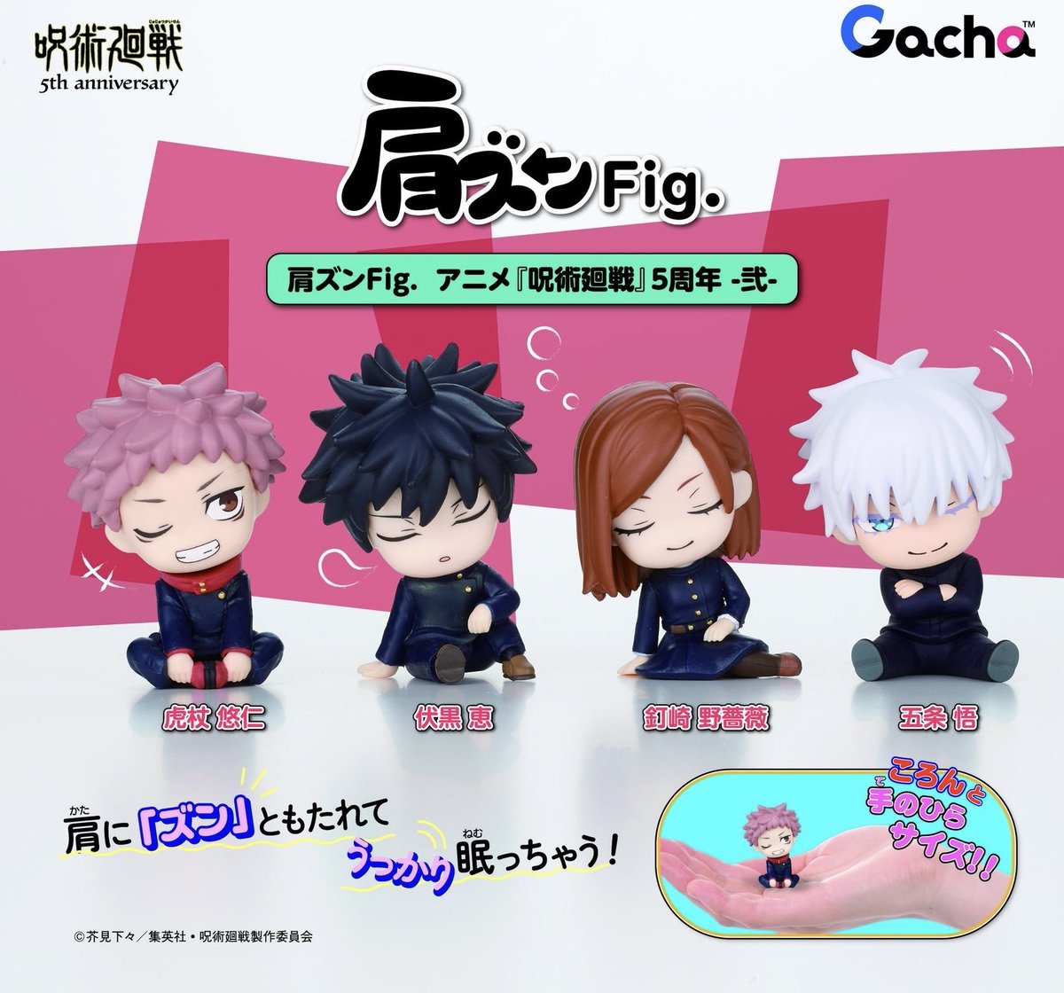 Shinz39』Pre-order Bluelock, Haikyu, JJK etc (@shinz39) / Posts / X