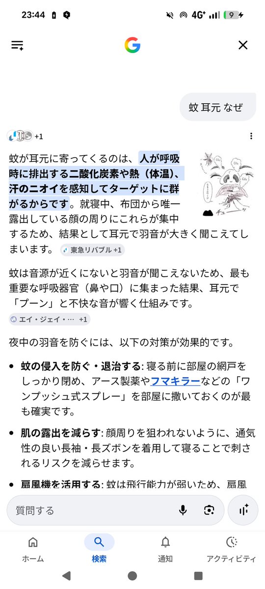 Utopia_0918's tweet photo. ごめん https://t.co/cpEfcd6QJg