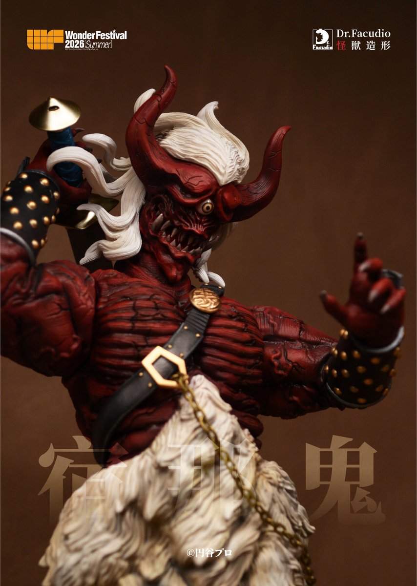 wf2026s D.F.怪獣造形から 二面鬼 宿那鬼 未塗装未組立ガレージキット