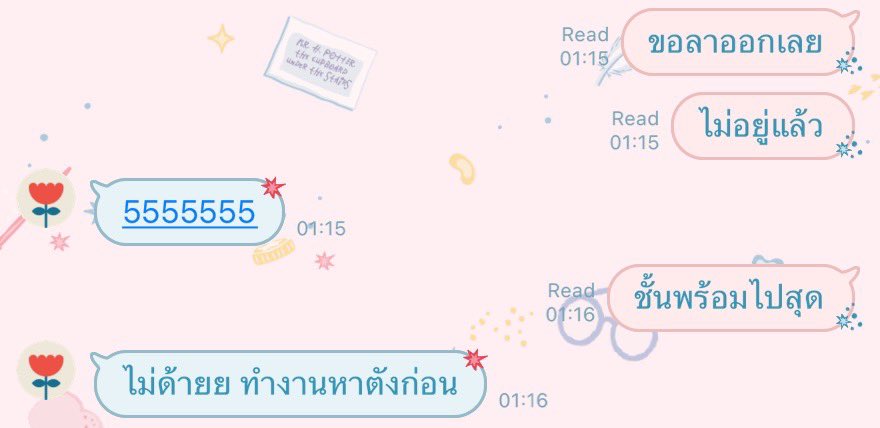 kellinsfngdr's tweet photo. วันๆคุยอะไรกับเพื่อนร่วมงานบ้าง https://t.co/grkstDmPCy